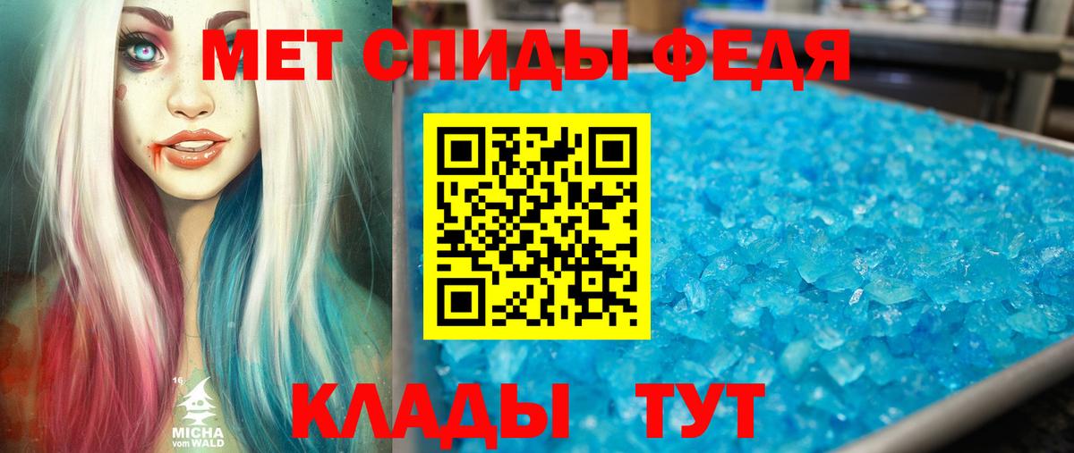 АМФ  АМФ Розовый  Вход с VPN  Иваново 
