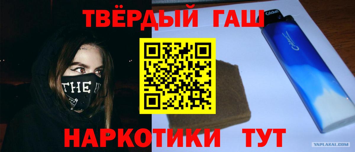 ГАШ VHQ Иваново