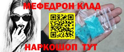 амфетамин Кулебаки