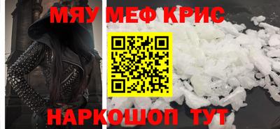 индика Кунгур