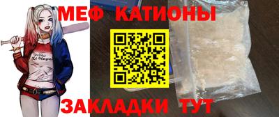 скорость Ливны
