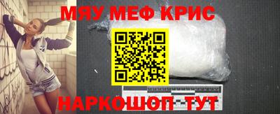 мефедрон мука Ликино-Дулёво