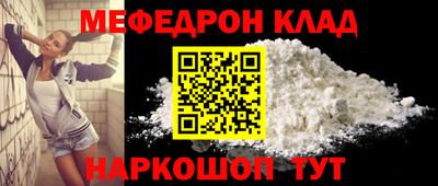 индика Кунгур