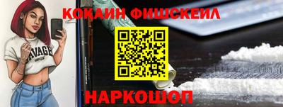 мефедрон мука Ликино-Дулёво