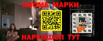 амфетамин Кулебаки