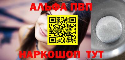 Альфа ПВП Кумертау