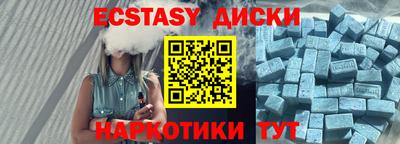 скорость Ливны