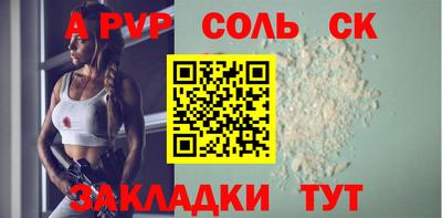 амфетамин Кулебаки
