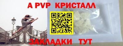 Альфа ПВП Кумертау