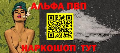амфетамин Кулебаки