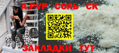 скорость Ливны