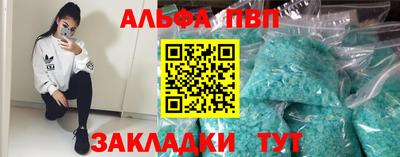 амфетамин Кулебаки