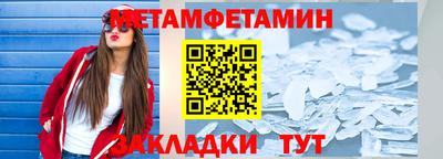 индика Кунгур