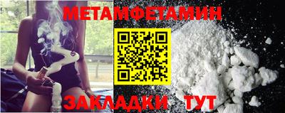 меф VHQ Лесосибирск