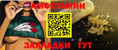 амфетамин Кулебаки