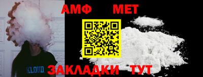 амфетамин Кулебаки