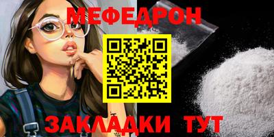 индика Кунгур