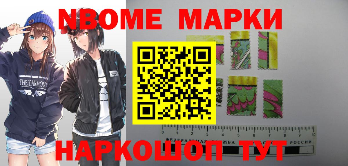 Иваново  Лсд 25 экстази кислота  LSD-25 экстази ecstasy  Вход с VPN 