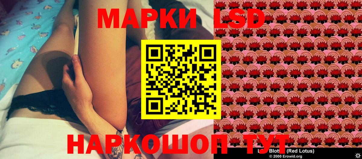 Марки NBOMe 1,5мг Иваново